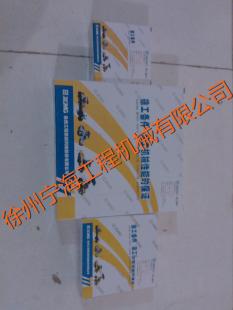 徐工原廠油缸油封